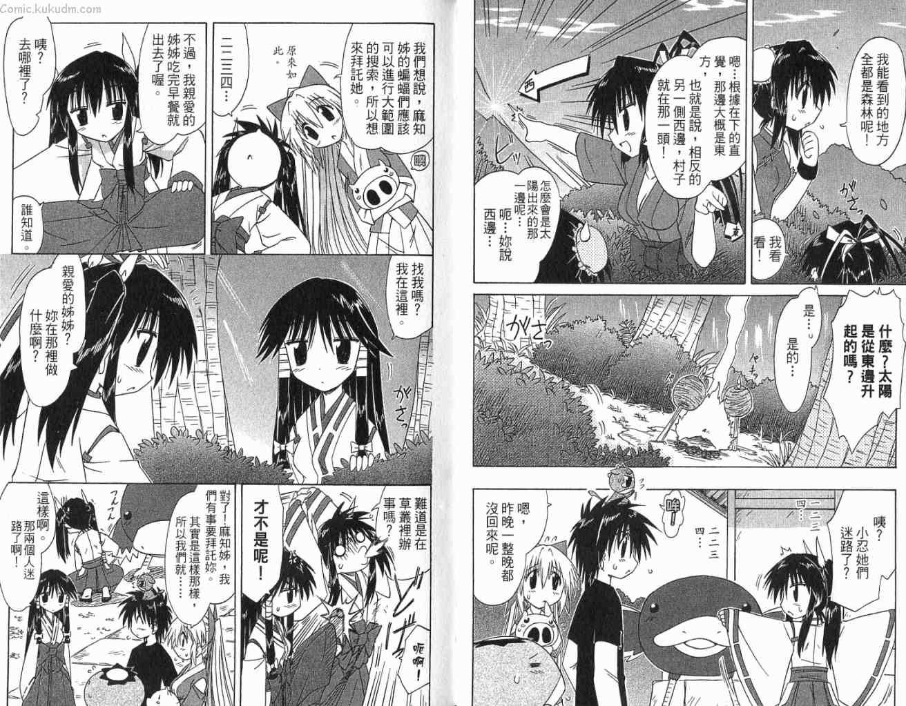 第11卷