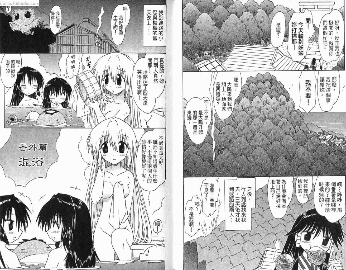 第11卷