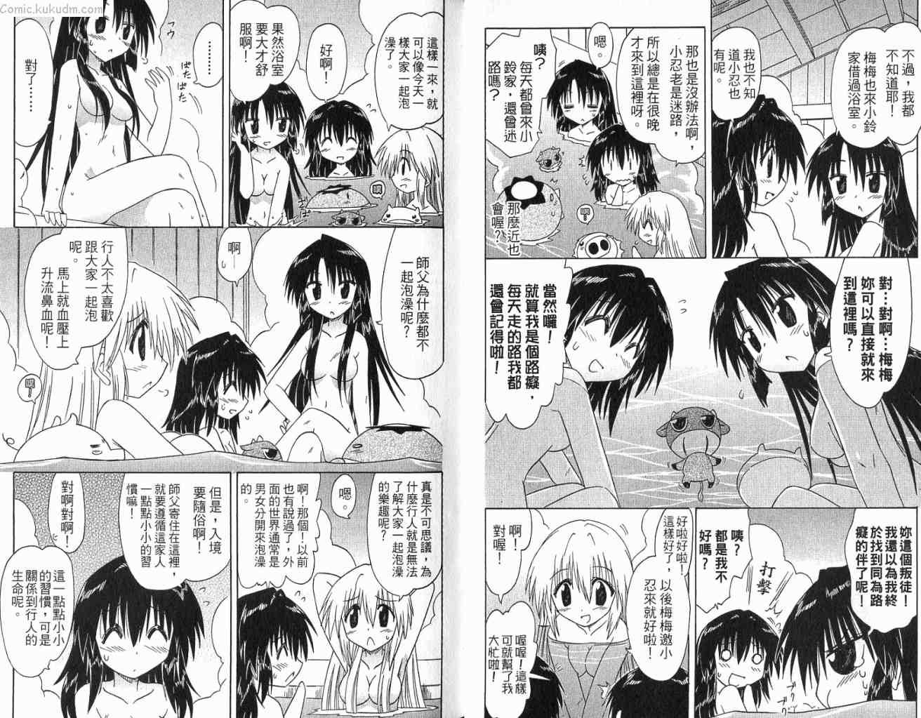 第11卷