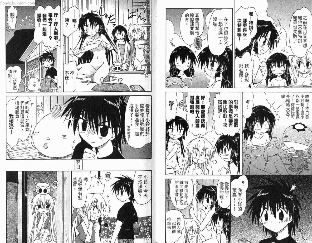 第11卷