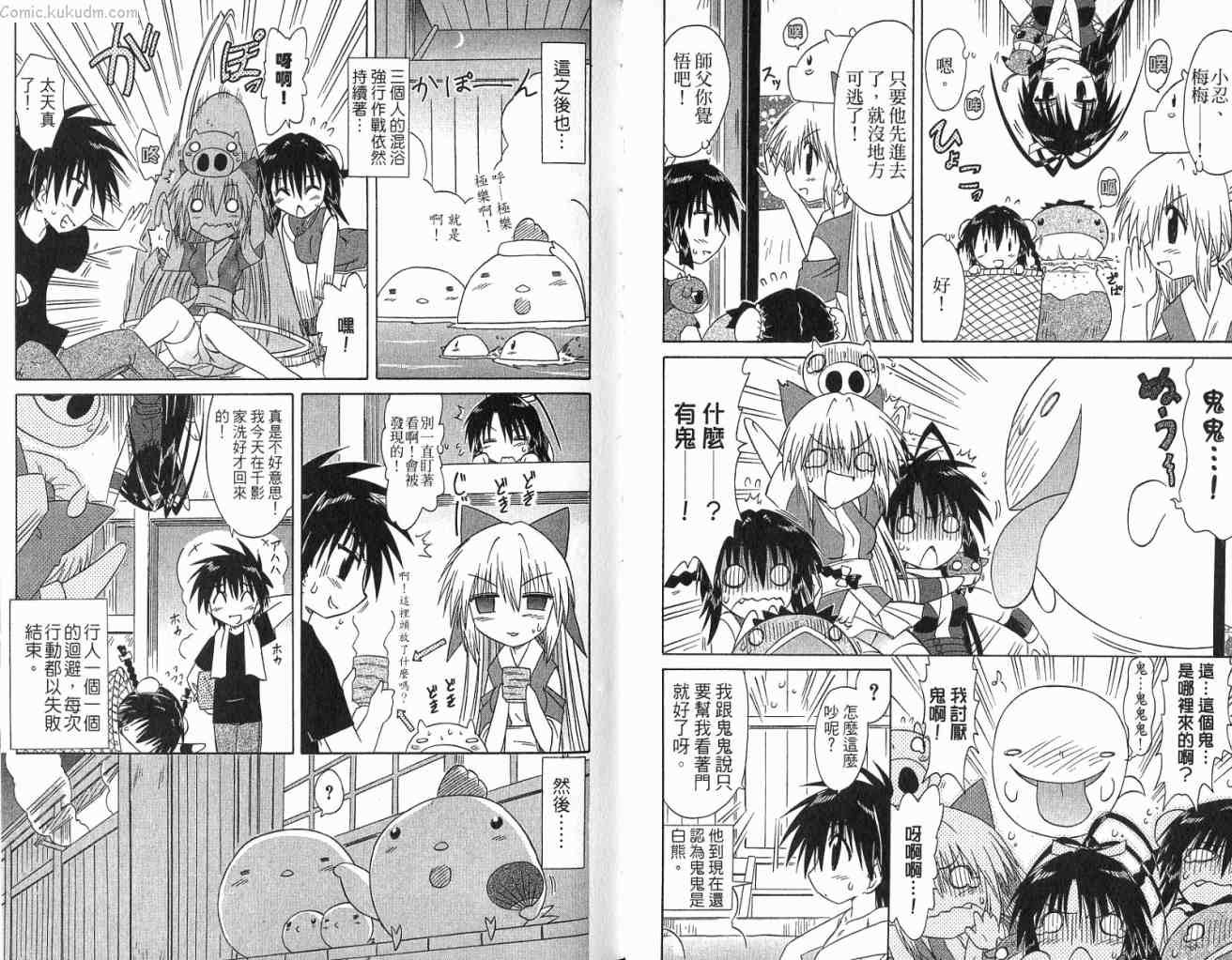 第11卷