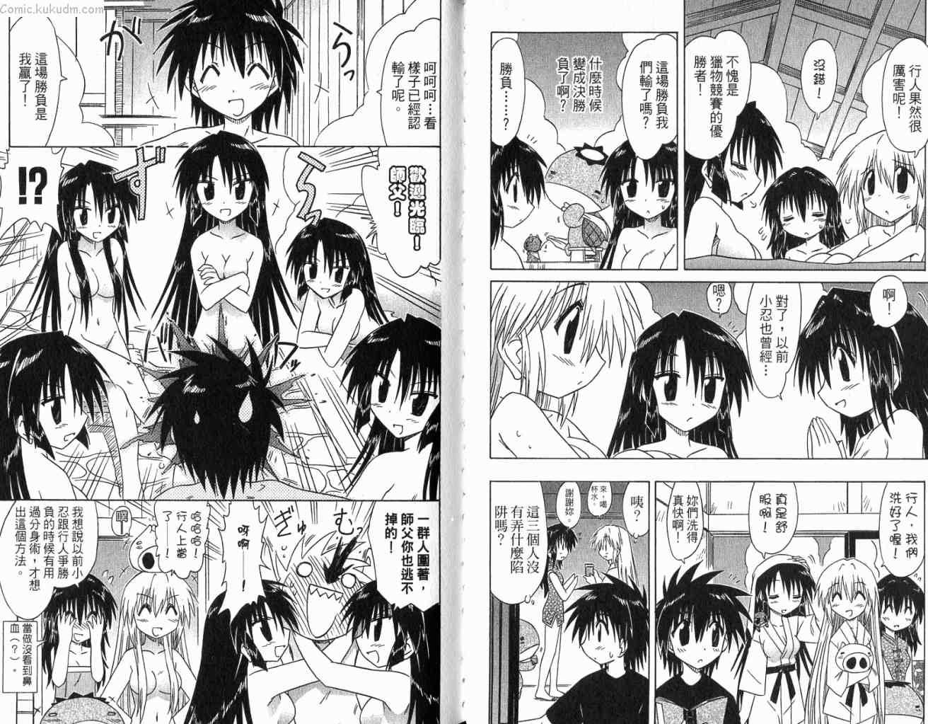 第11卷