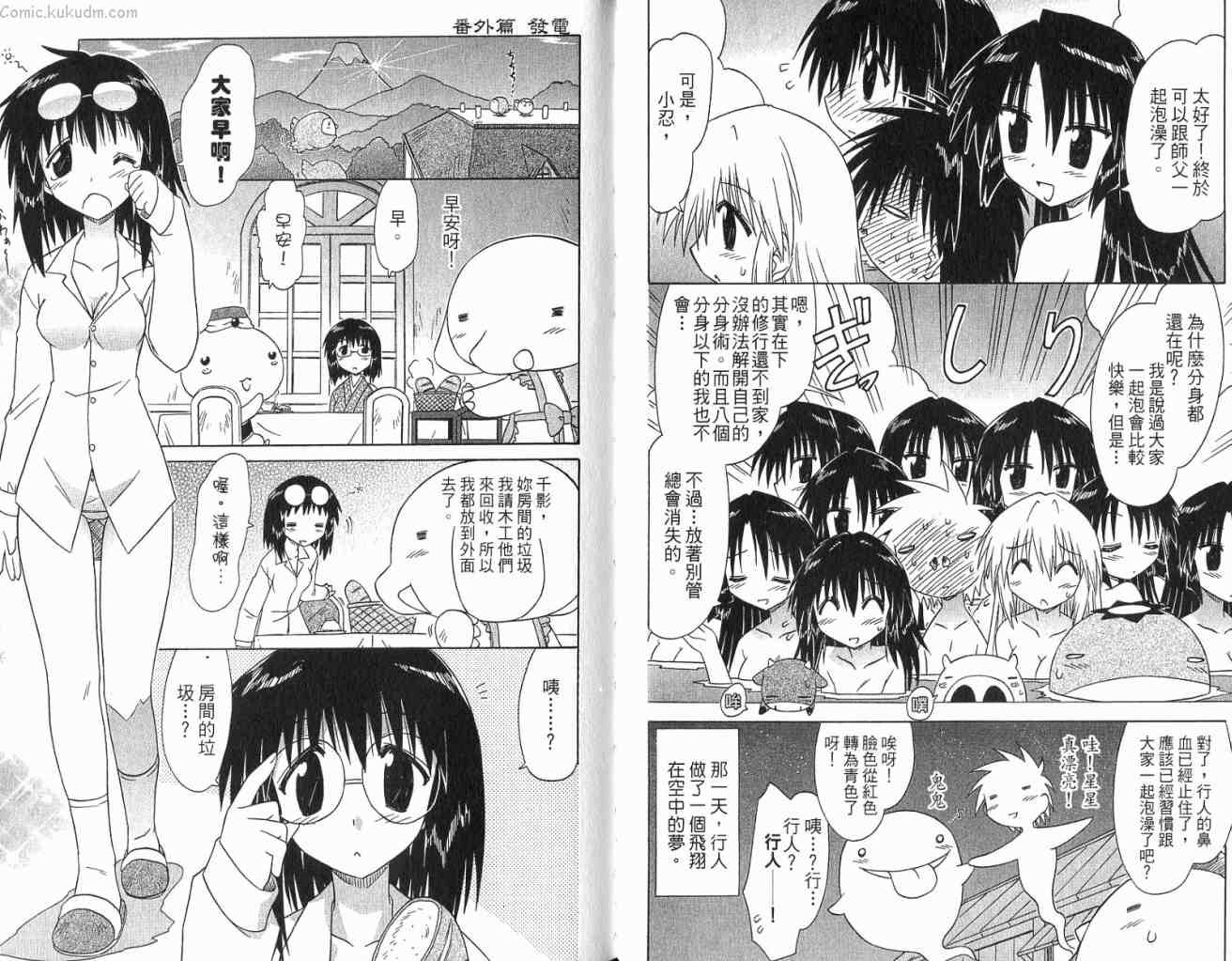 第11卷