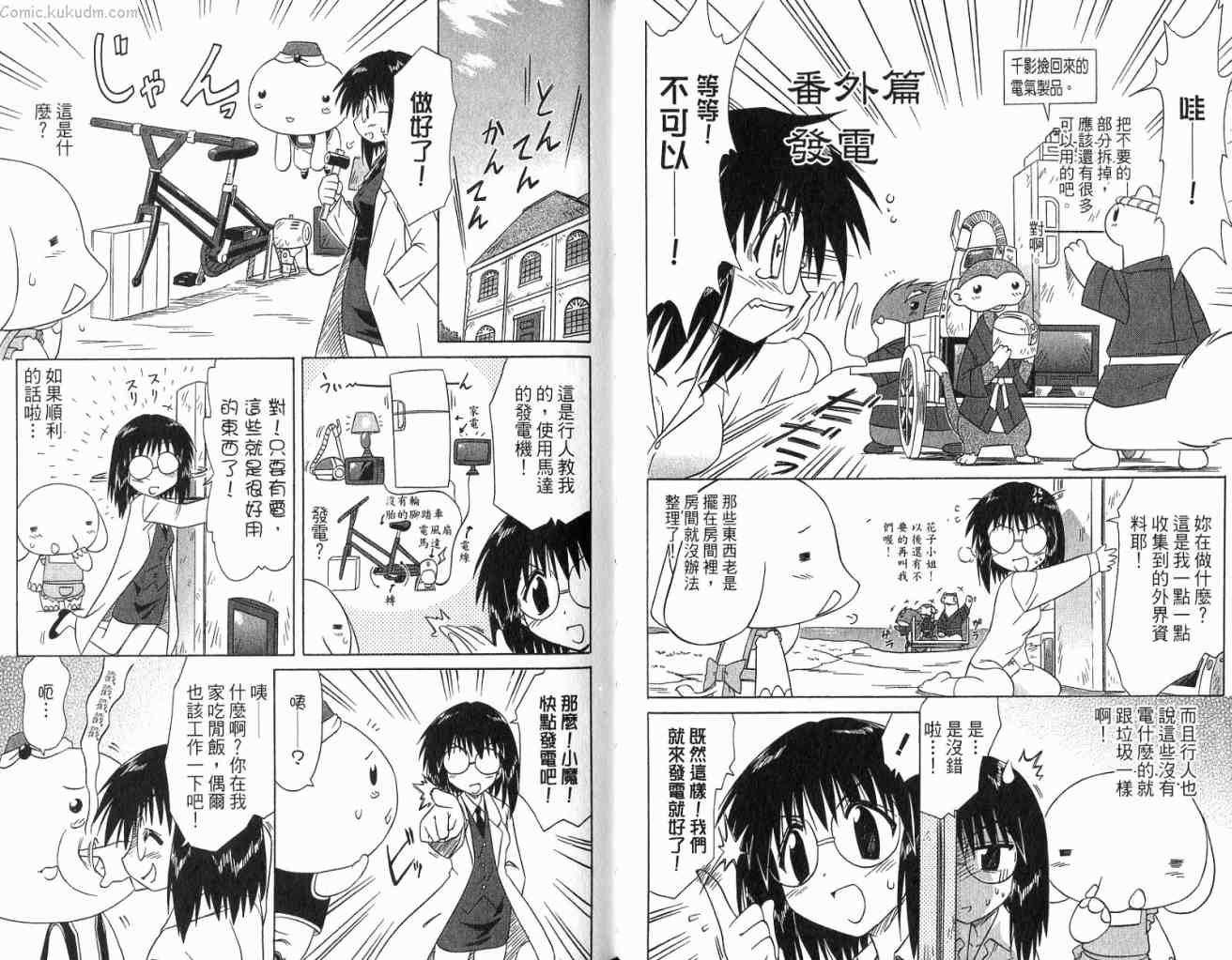 第11卷