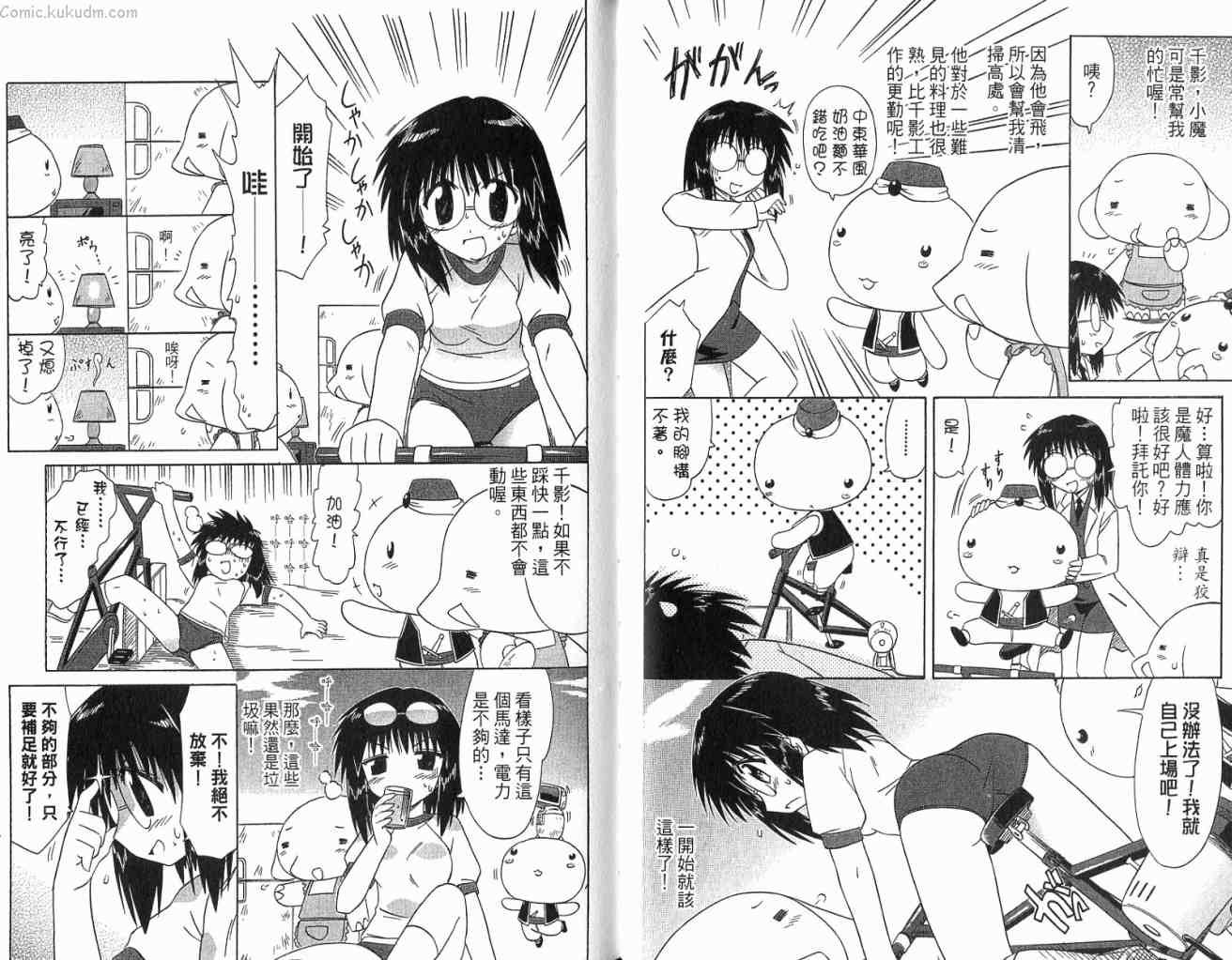 第11卷