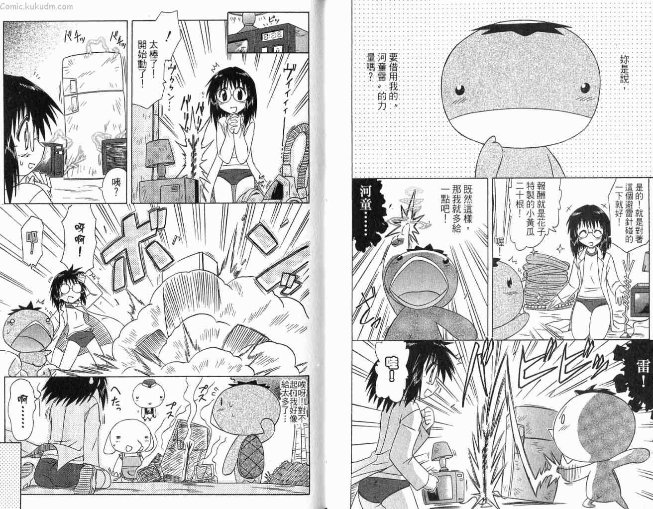 第11卷