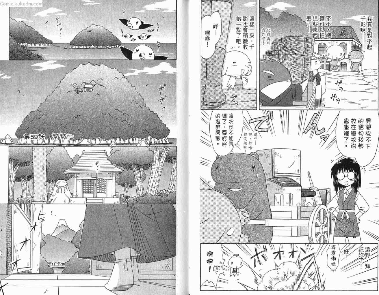 第11卷