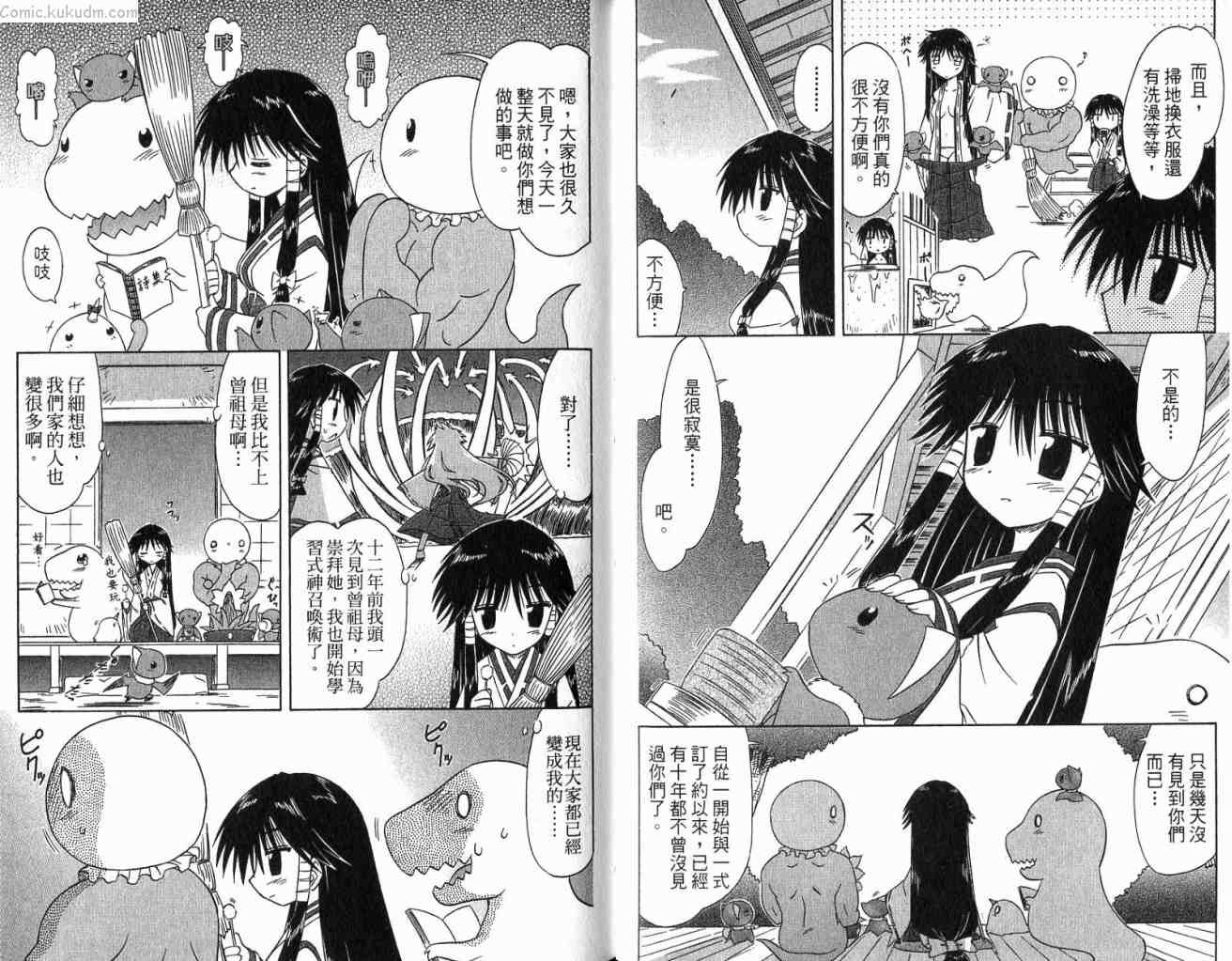 第11卷