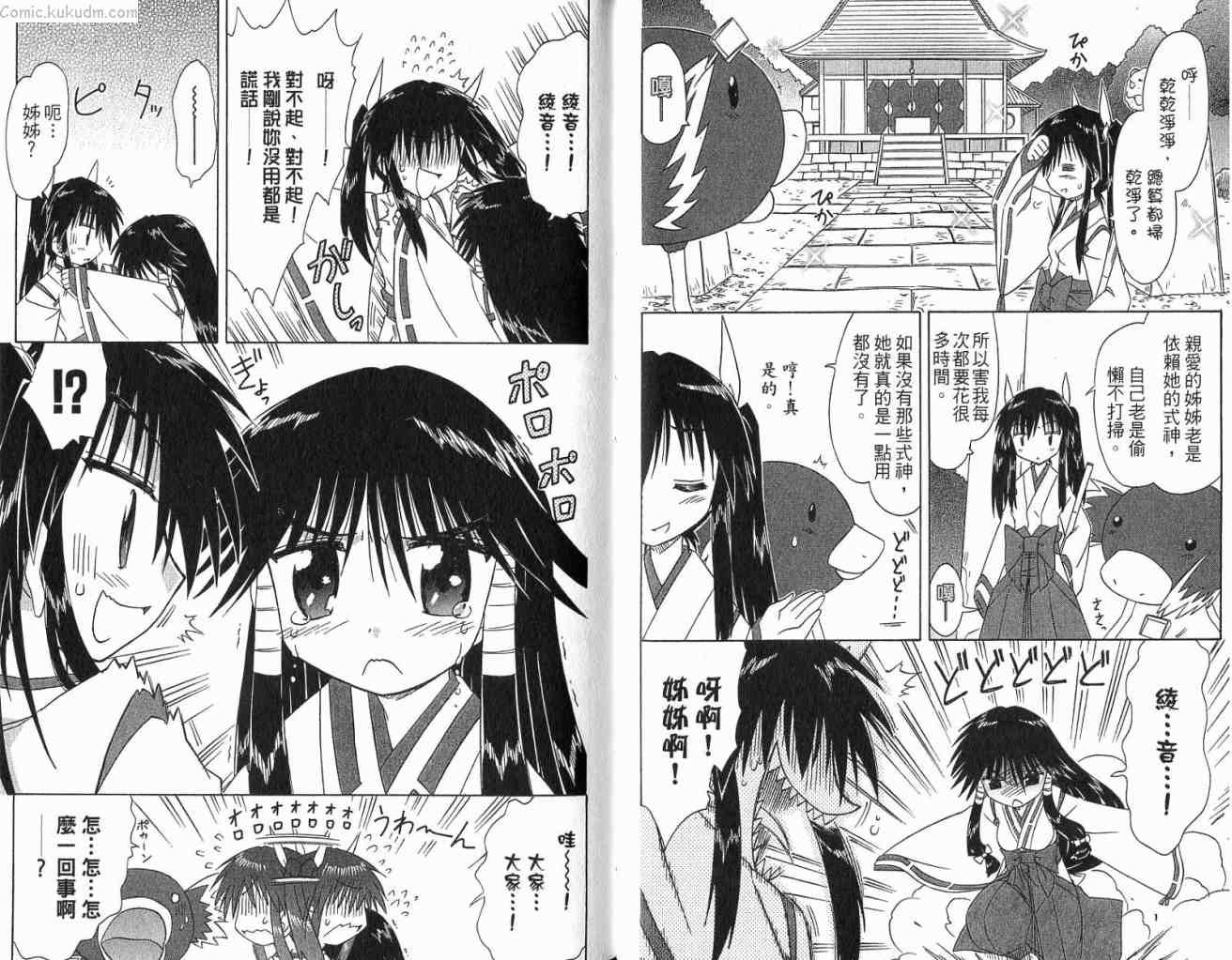 第11卷