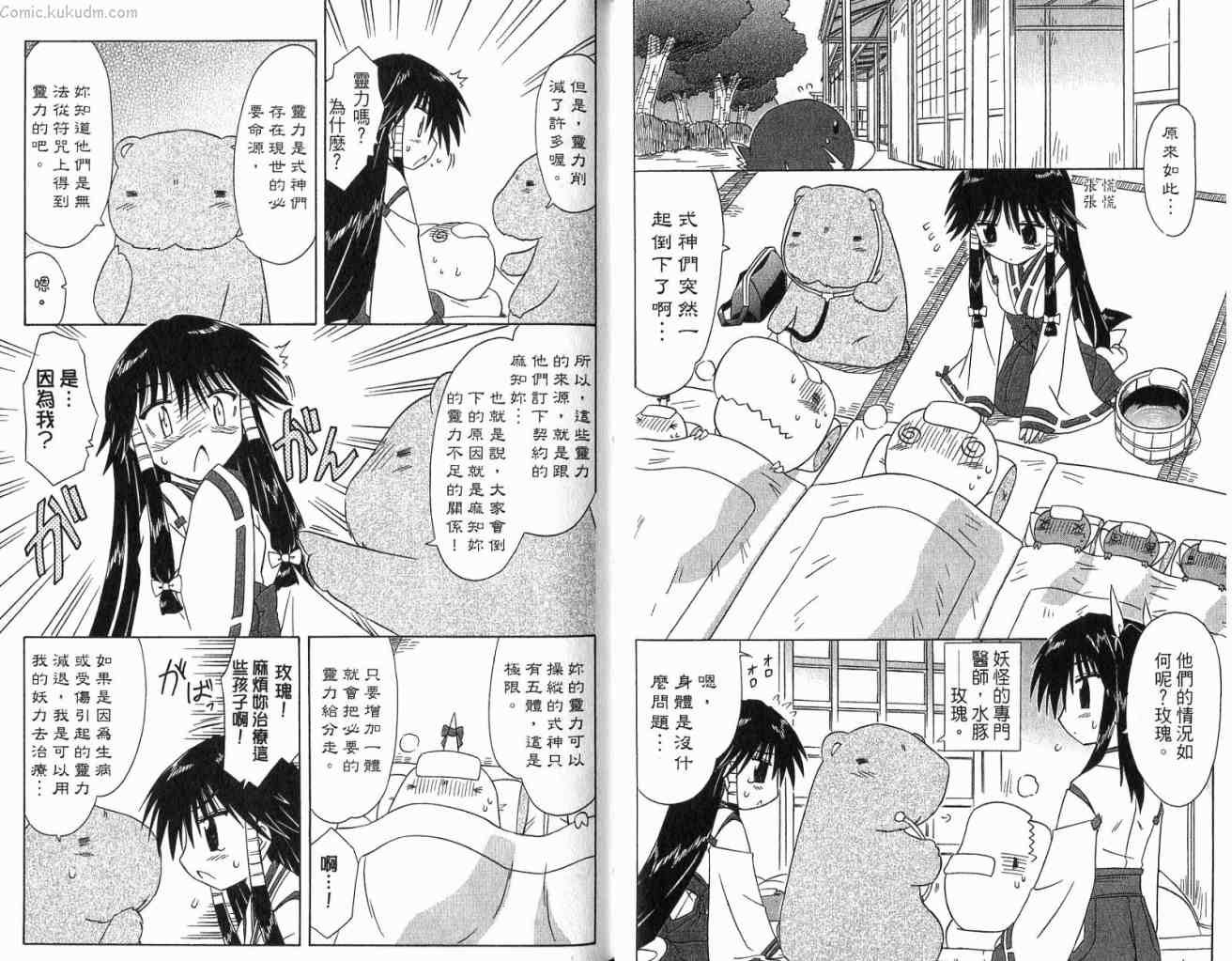 第11卷