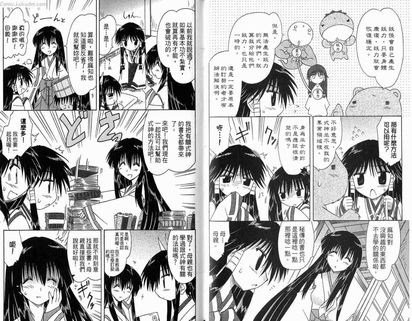 第11卷