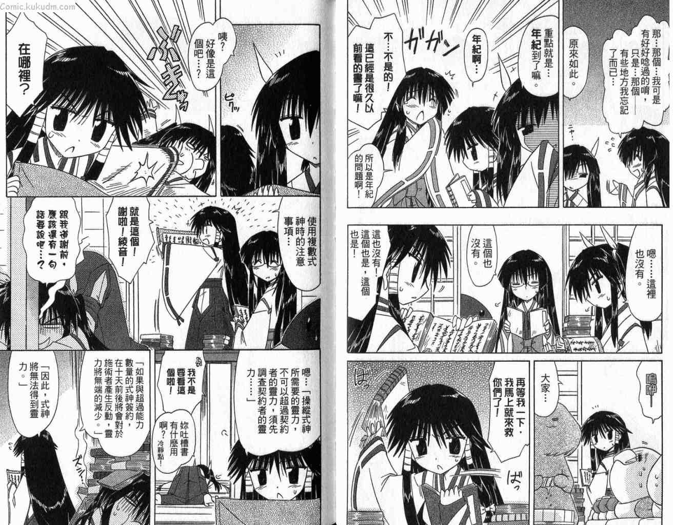 第11卷