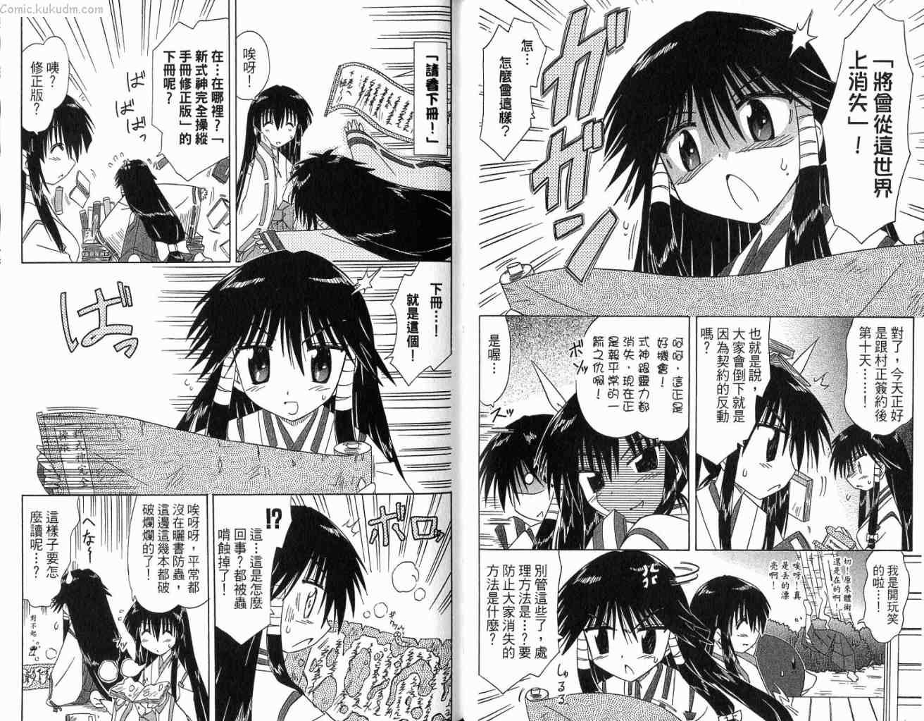 第11卷