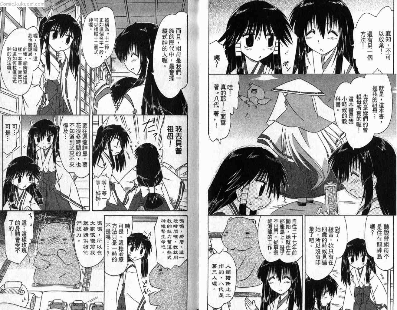 第11卷