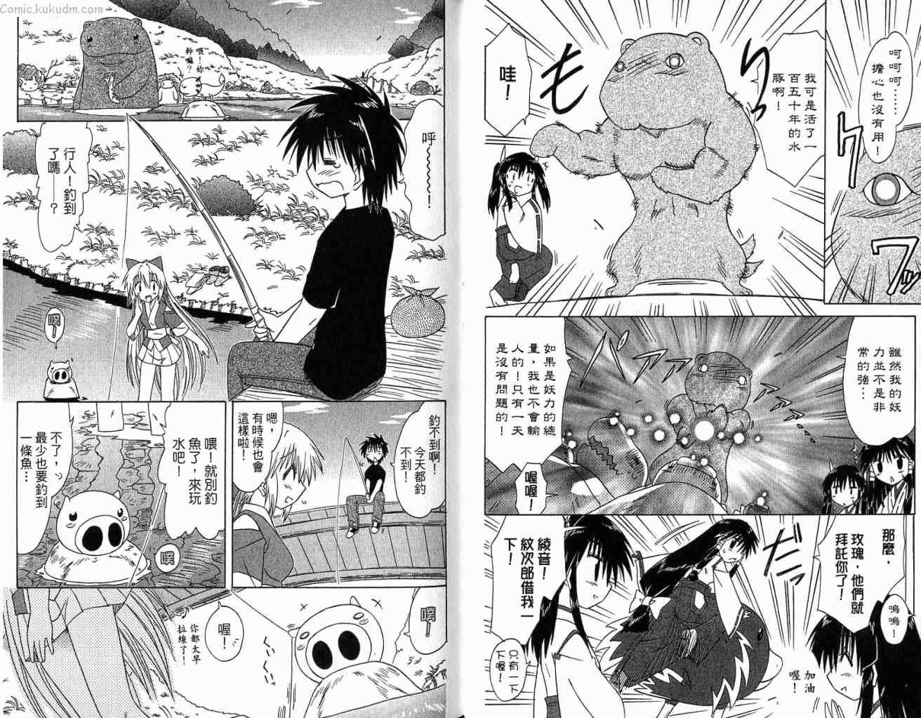 第11卷