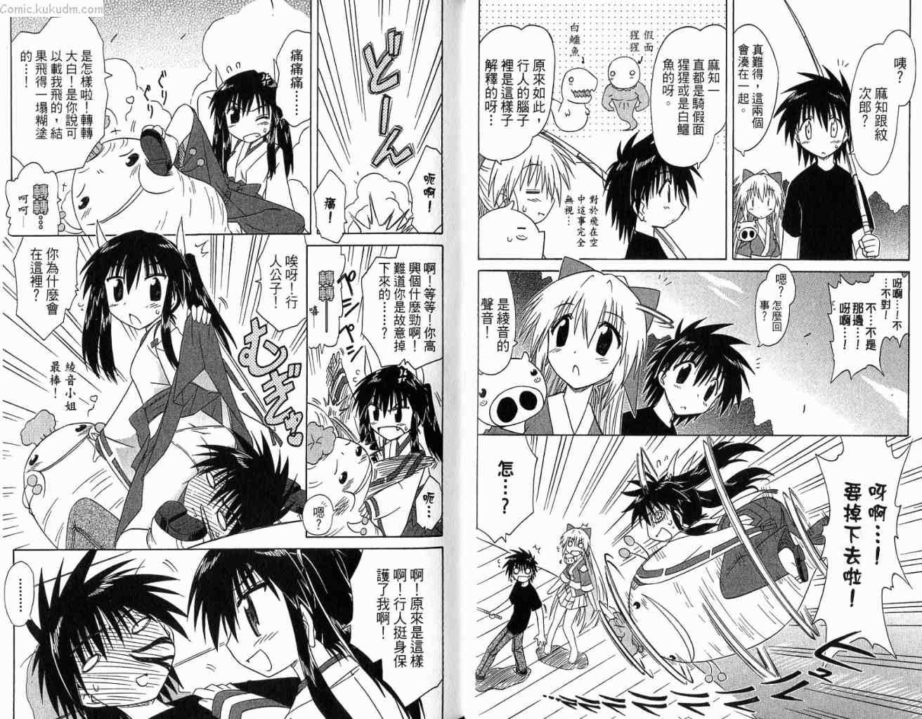 第11卷
