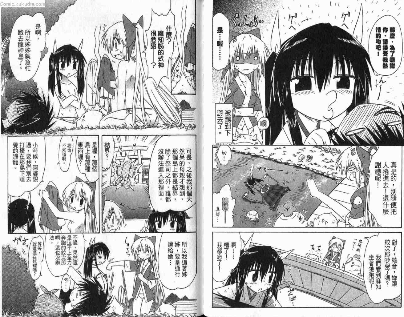 第11卷