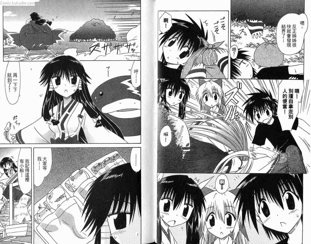 第11卷