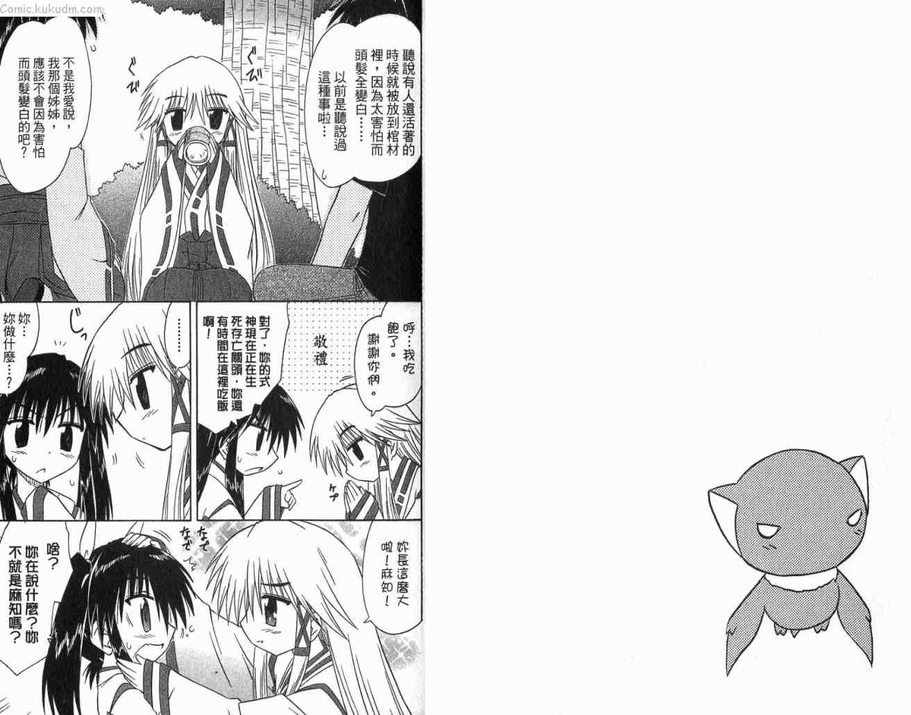 第11卷