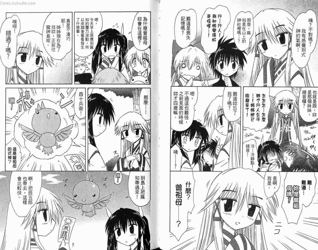 第11卷