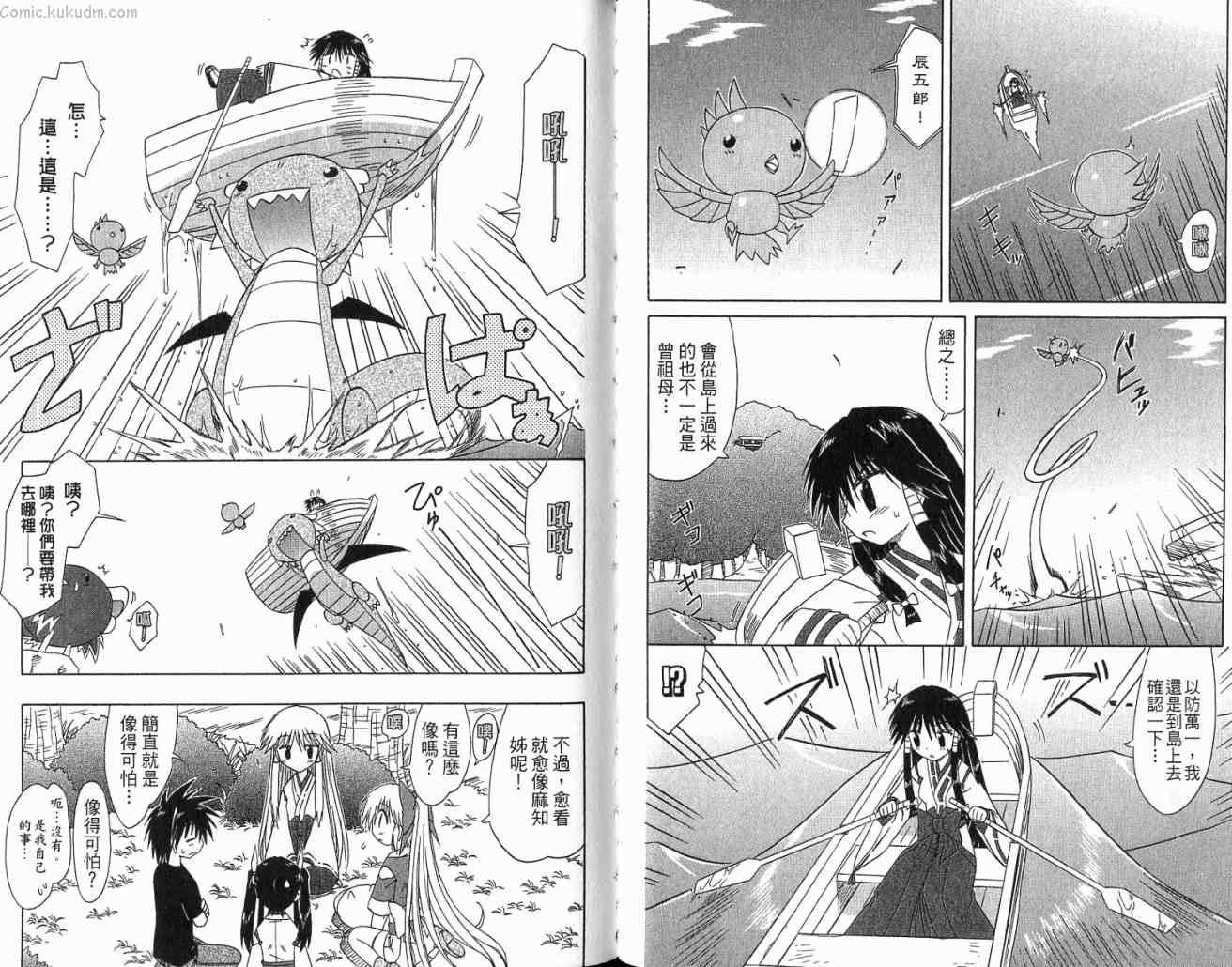 第11卷