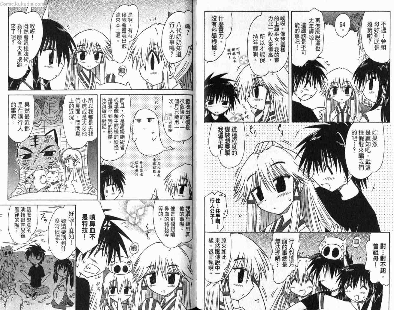 第11卷