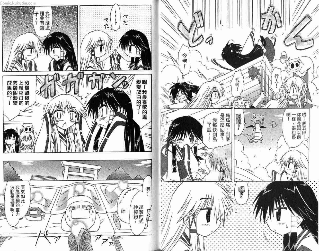 第11卷