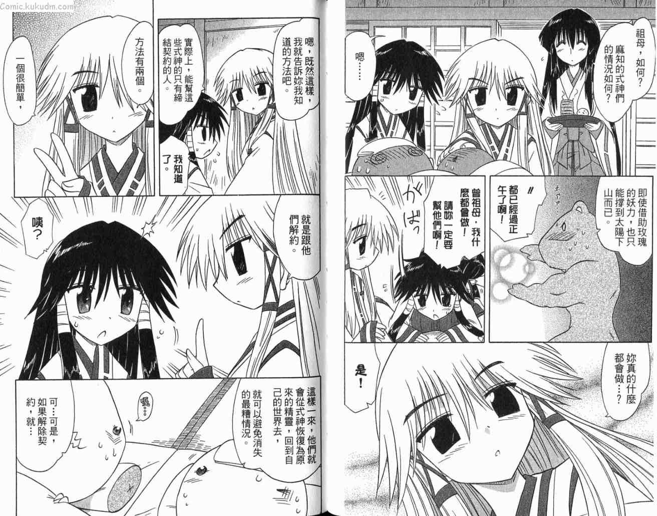第11卷