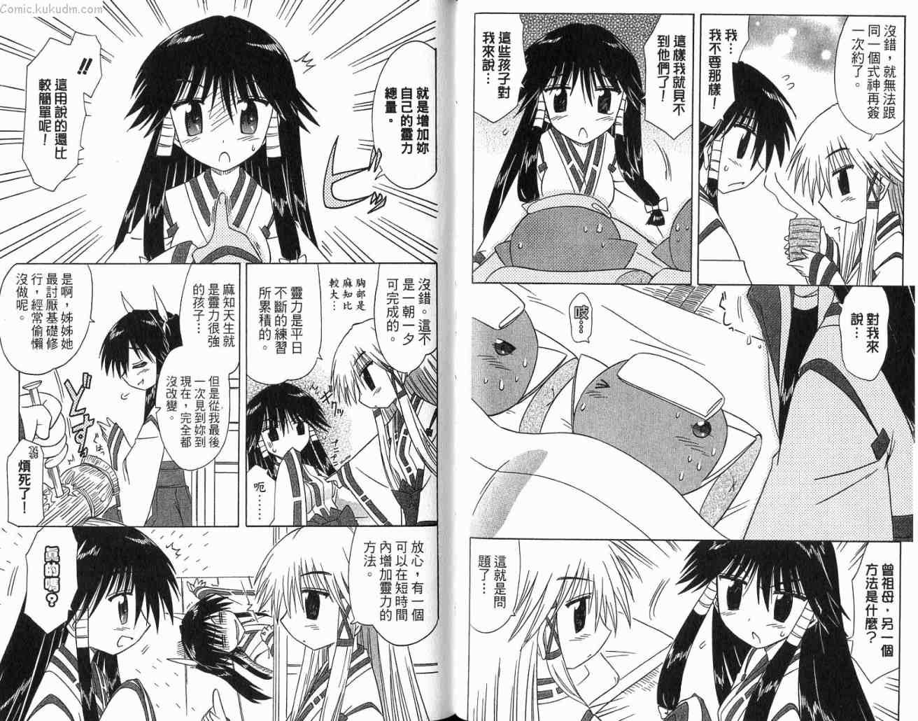 第11卷