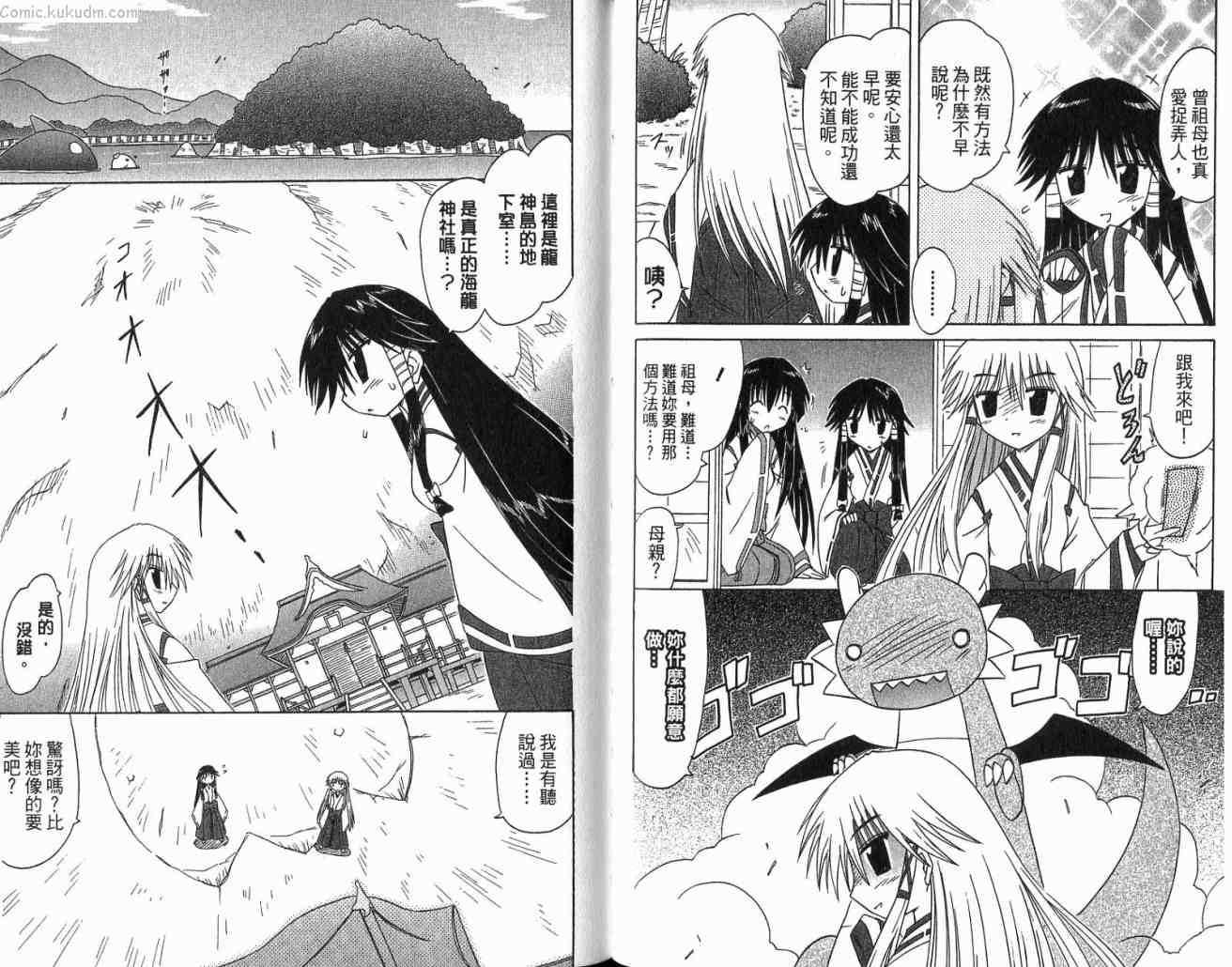 第11卷