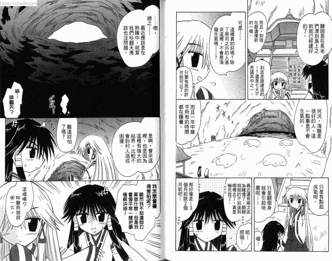 第11卷