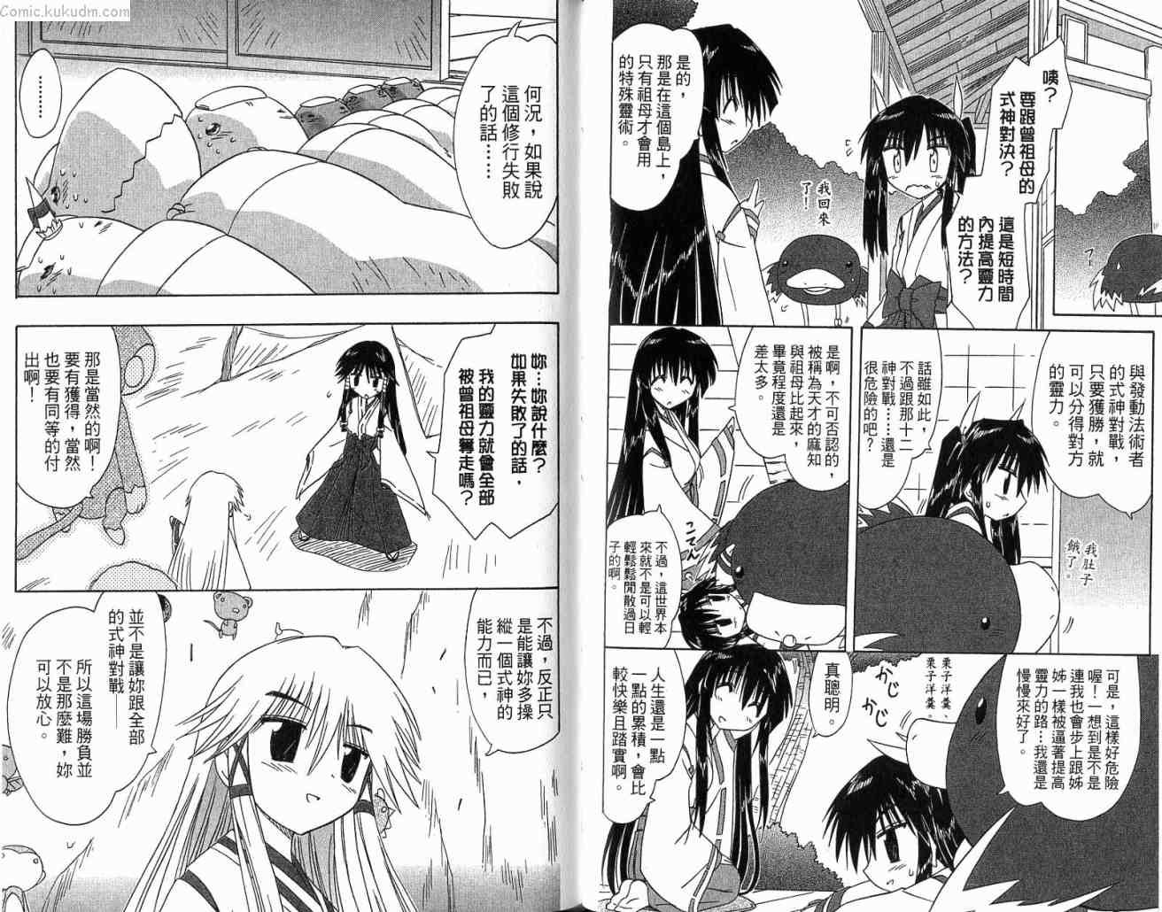 第11卷
