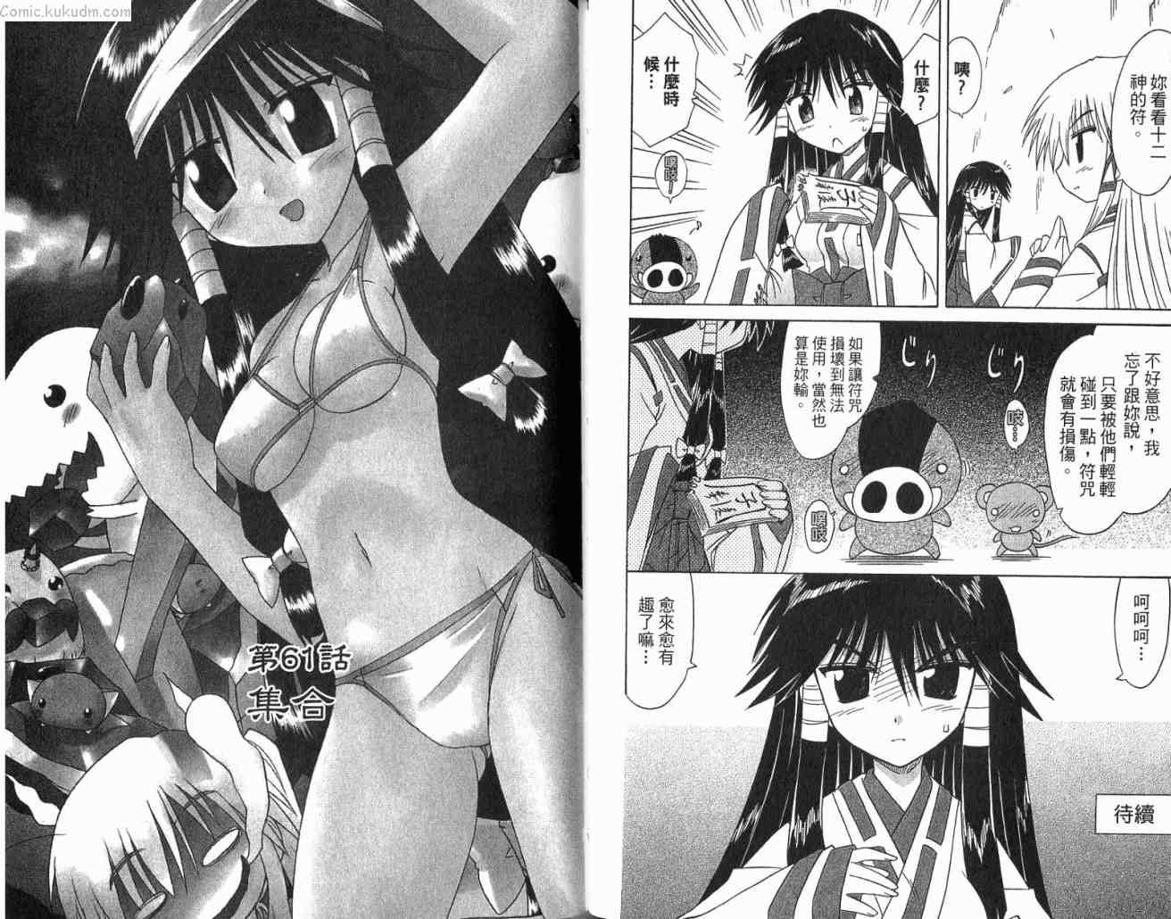 第11卷