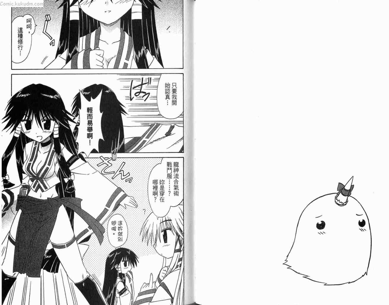 第11卷
