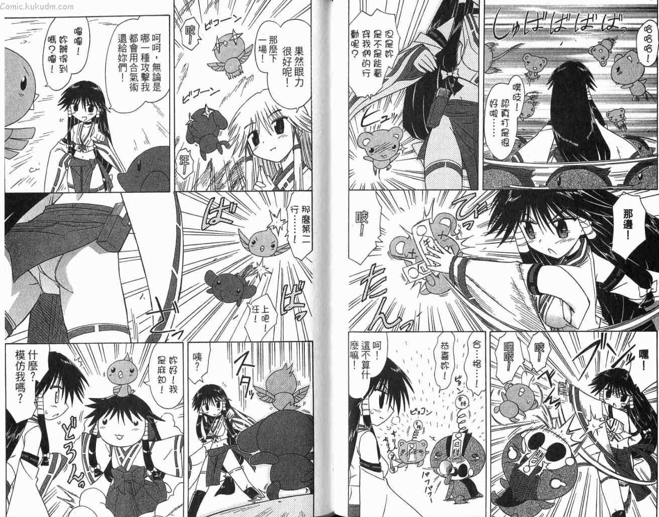 第11卷