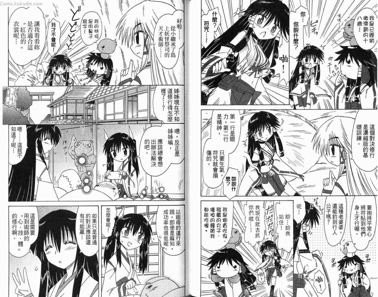 第11卷