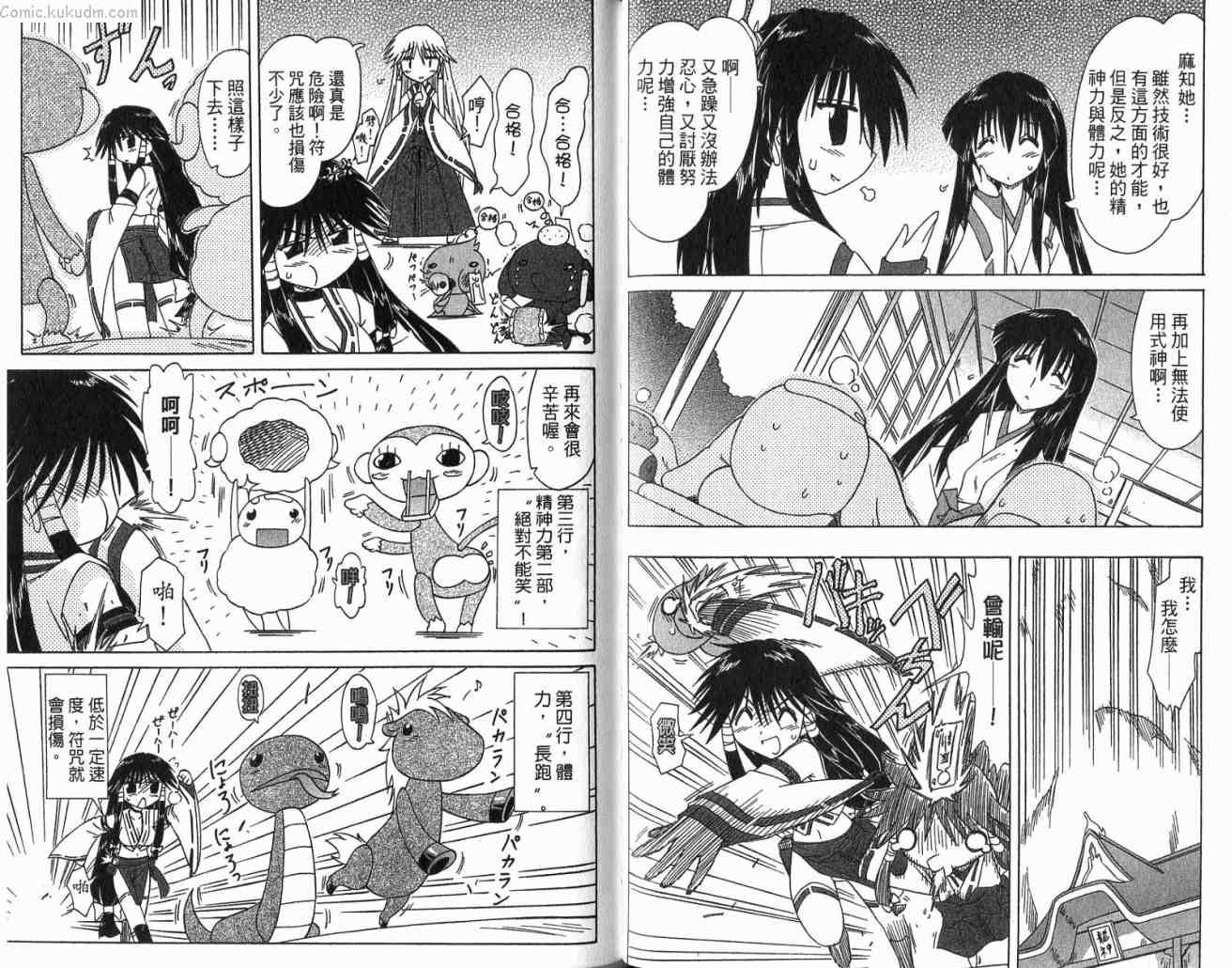 第11卷