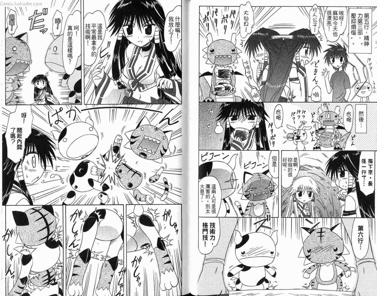 第11卷