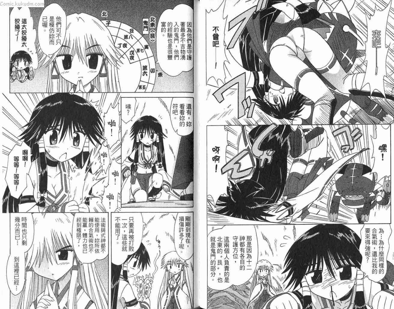 第11卷
