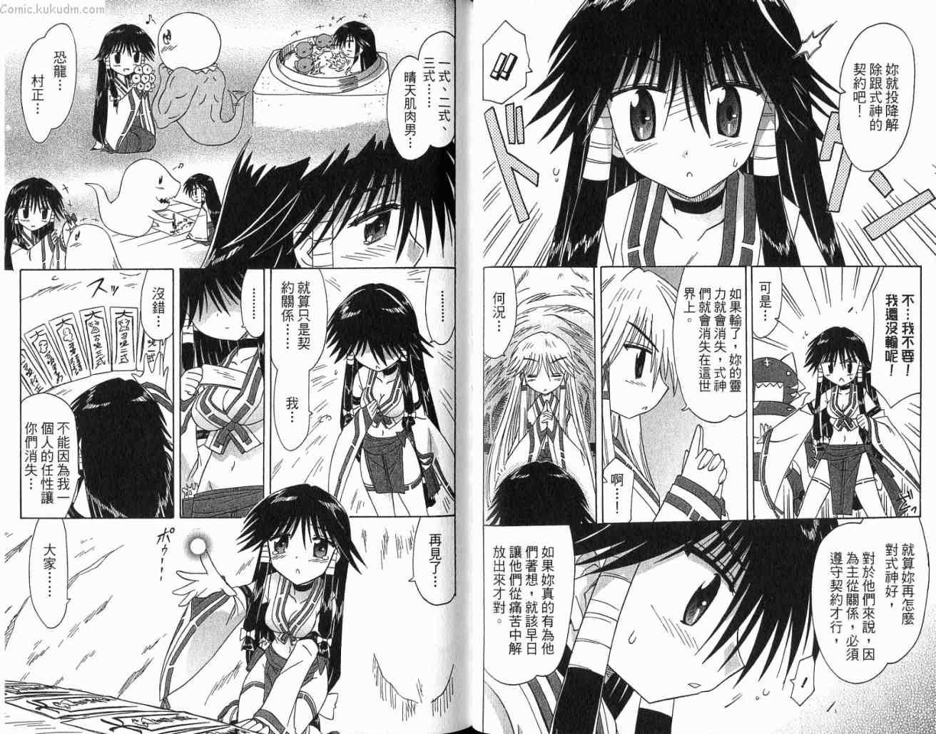 第11卷