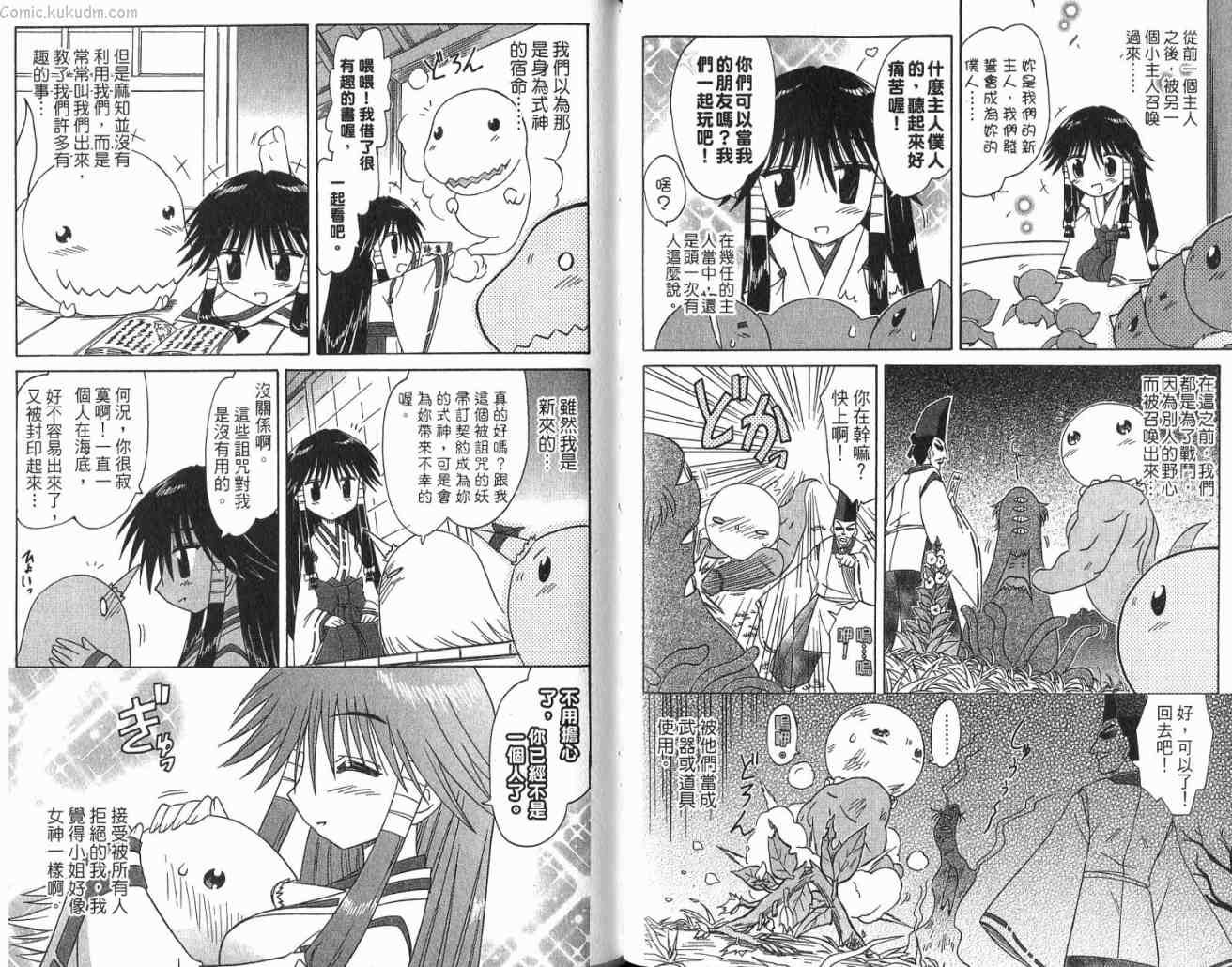 第11卷