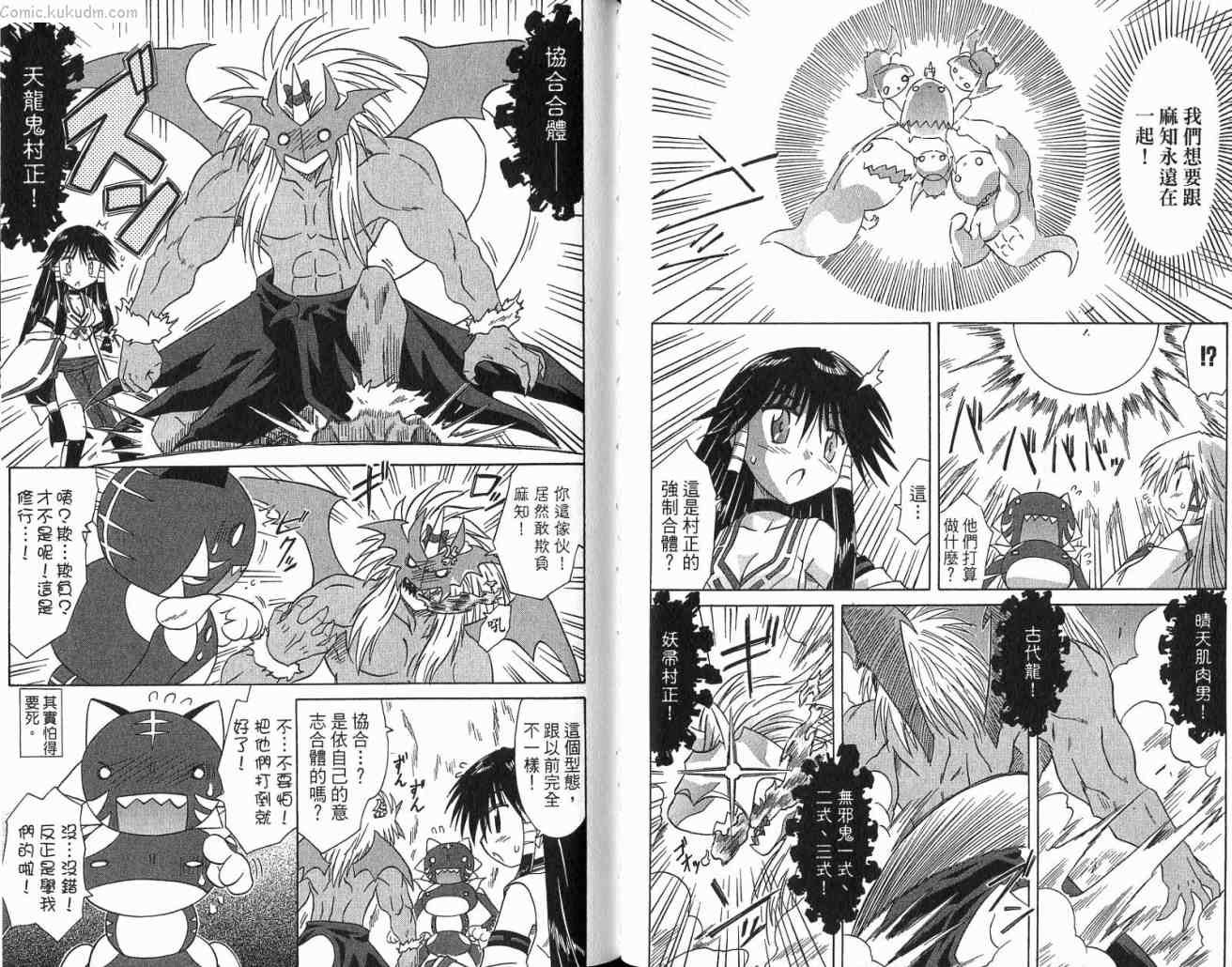 第11卷