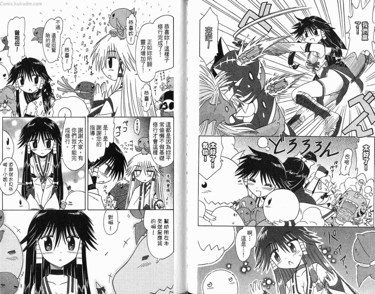 第11卷