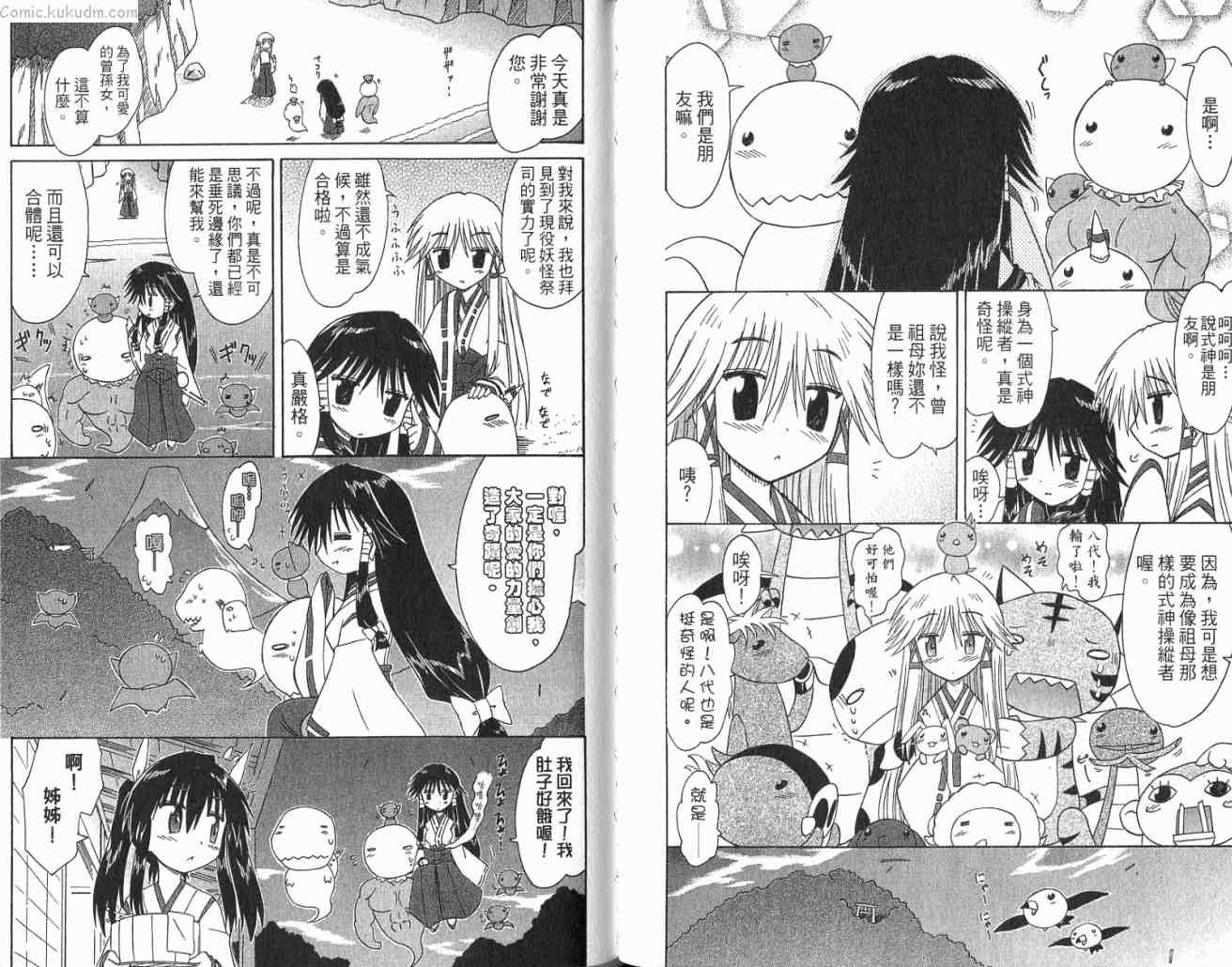 第11卷