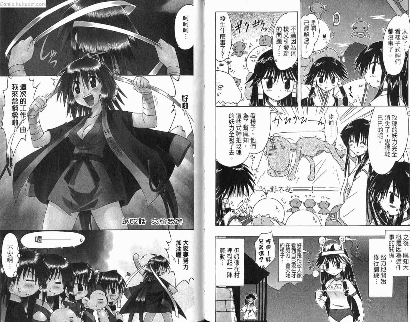 第11卷