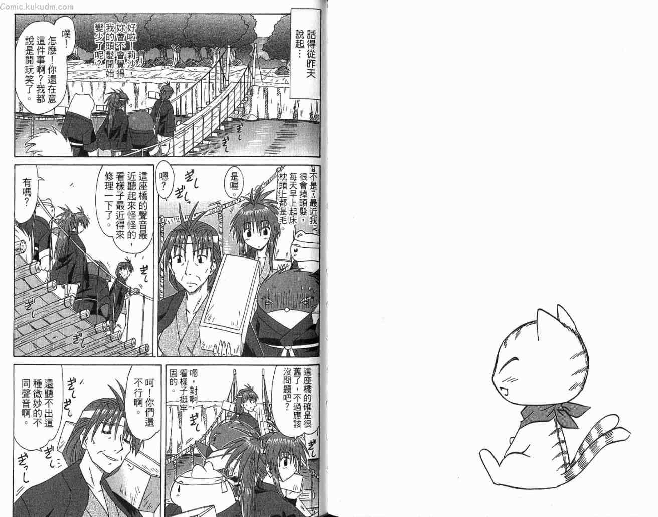 第11卷