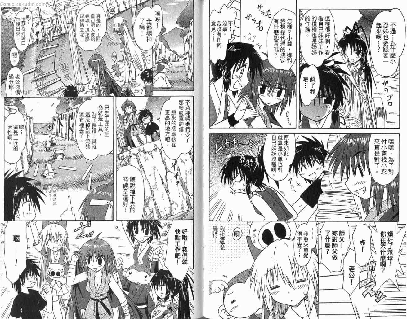第11卷