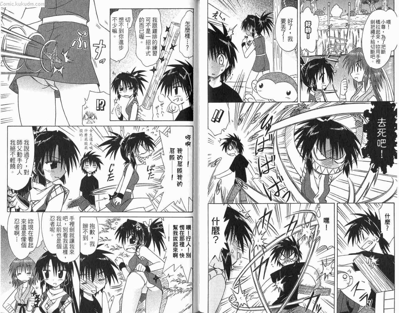 第11卷