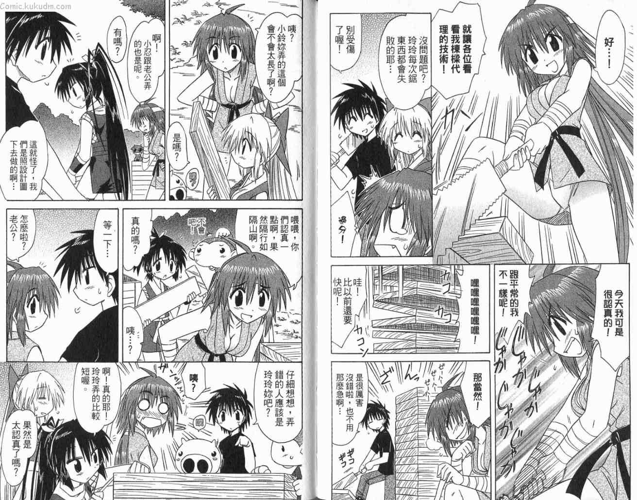 第11卷