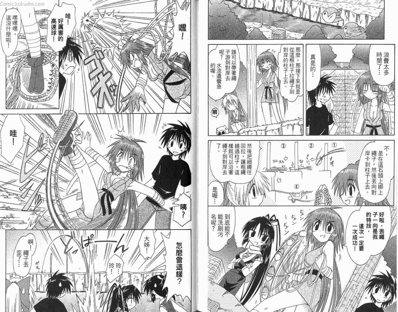 第11卷